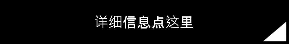 詳細はこちら
